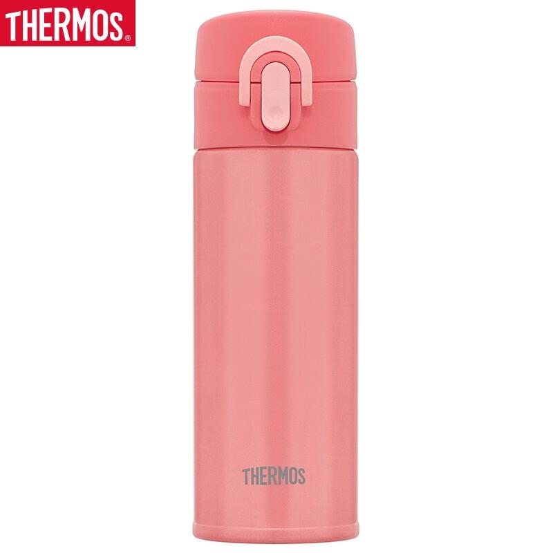 THERMOS Eyeshadow Series 300ml Insulated Mug