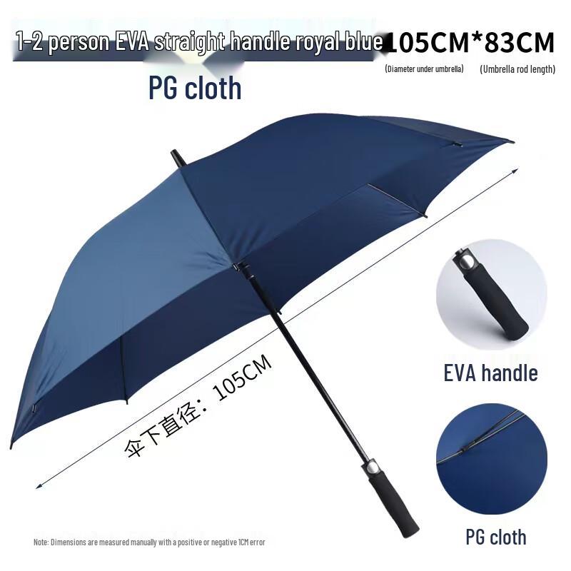 Shixun Manual UV Protection Folding Umbrella