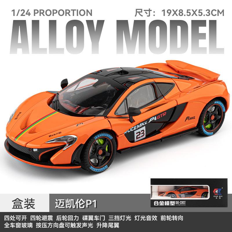 1:24 P1 GTR Supercar Alloy Metal Diecast Model Car Sound & Light High Simulation Model Vehicle Gifts