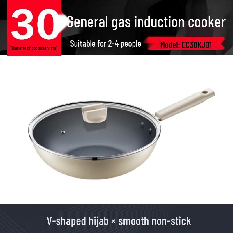Supor 30cm Aluminum Alloy Stir-fry Pan