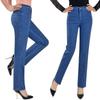 Spring Autumn High Waist Plus Size Women's Thin Section Straight Loose Large Size Jeans Thin Breathable Trousers