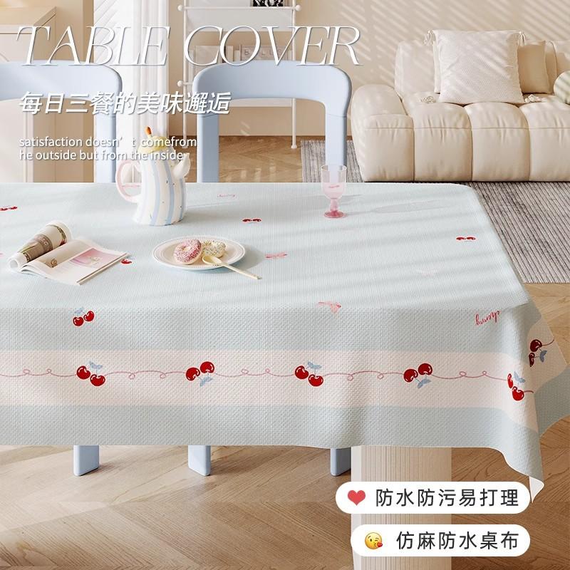 Korean Cherry Grid Pvc Dining Table Cloth Waterproof Morning Sweet Living Alone Girl Breakfast Table, Decorative Cover Cloth