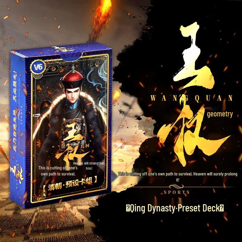 Royal Geometry: Ancient History Battle Deck - Introductory Card Game