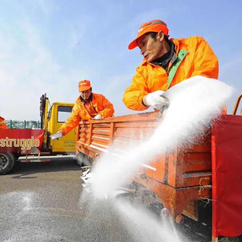 Shuangan Snow Melter