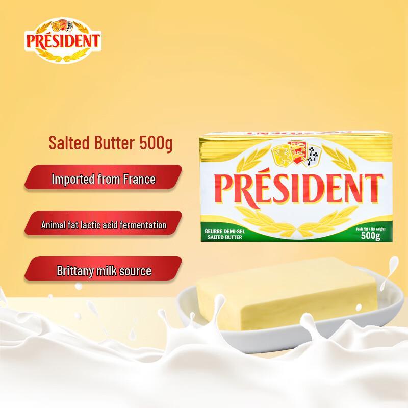 President French Salted Fermented Butter Block 500g