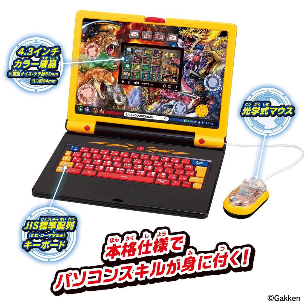 Become the ultimate learning king! The ultimate learning king encyclopedia for PCs