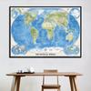 Home Decoration World Map-Geographical Map with Ocean Currents | Unframed Educational Supplies |Travel Supplies/Learning