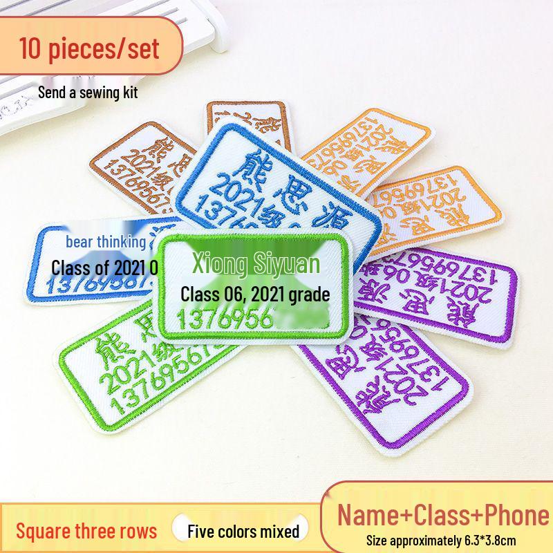 Personalized Name Stickers & Sew-On Embroidered Tags for Kindergarten, School Uniforms, and Workwear