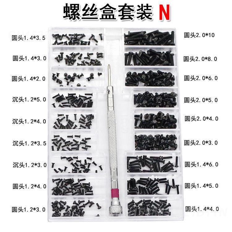 1/2/3PCS Miniature Screws High-quality Notebook Screw Screw Set For Glasses Free Shipping Watch Repair Increase Life Span