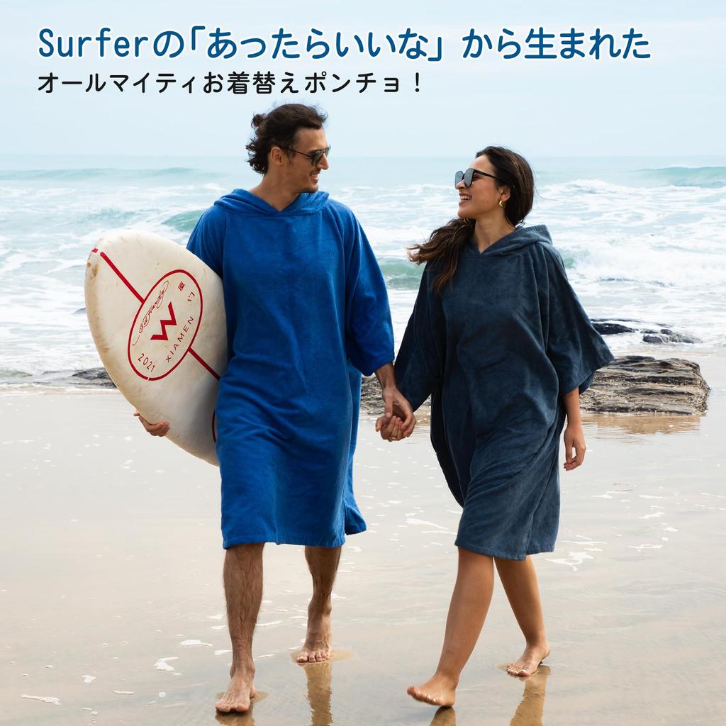 Winthome Changing Poncho Surfing Changing Sauna Surf 6 Colors Towel, Poncho, Towel, Poncho, Poncho, Quick-Drying, Absorbent, Long-Sleeved, Warm,