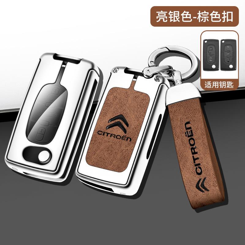 AXSR8 For Citroen C2 C3 C4 C5 C6 Xsara Berlingo Metal Leather Car Remote Key Case Cover Key Protector Shell Auto Styling Accessories