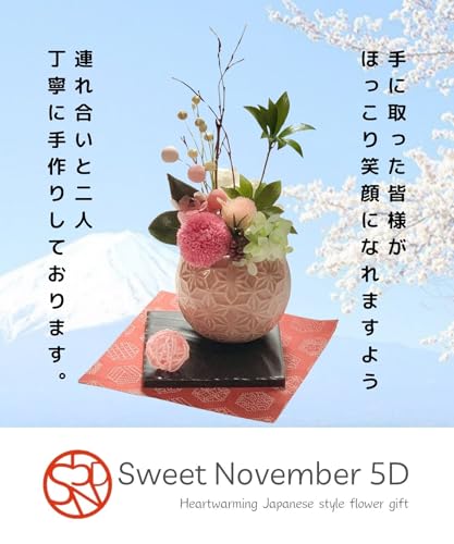 Sweet November 5D Japanese Classic Style Preserved Flower Gift by Comomo