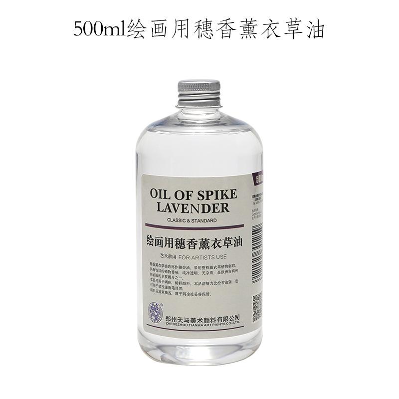 1pc Watercolor Medium White Liquid Oil Painting Quick-drying Color Polishing Linseed Oil Glazing Oil Watercolor Liquid Painting