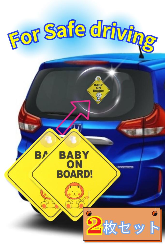 Tany Baby Inducer Przyssawka Zestaw 2 szt. Dzieci Inker Przyssawka Naklejka na Samochód do Jazdy dla Dziecka Lew