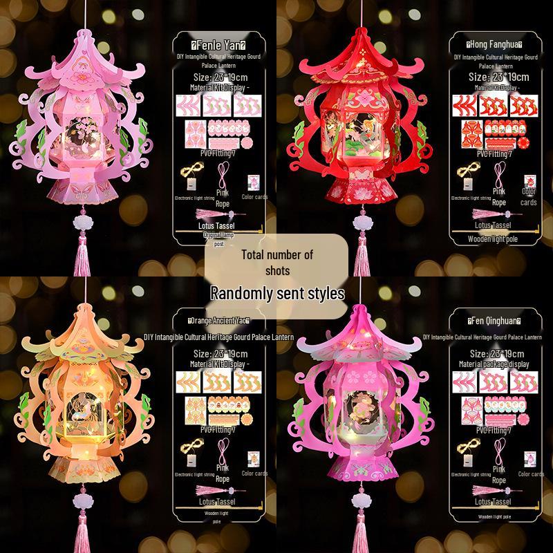 Mid-Autumn Festival Handmade Ancient Style Lanterns - DIY Flower & Palace Luminous Projection Lanterns for Children