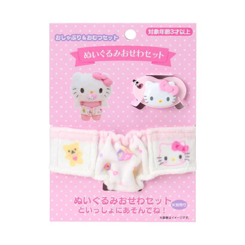 Sanrio Hello Kitty Plush Care Pacifier & Diaper Set Japan NEW Sanrio Characters