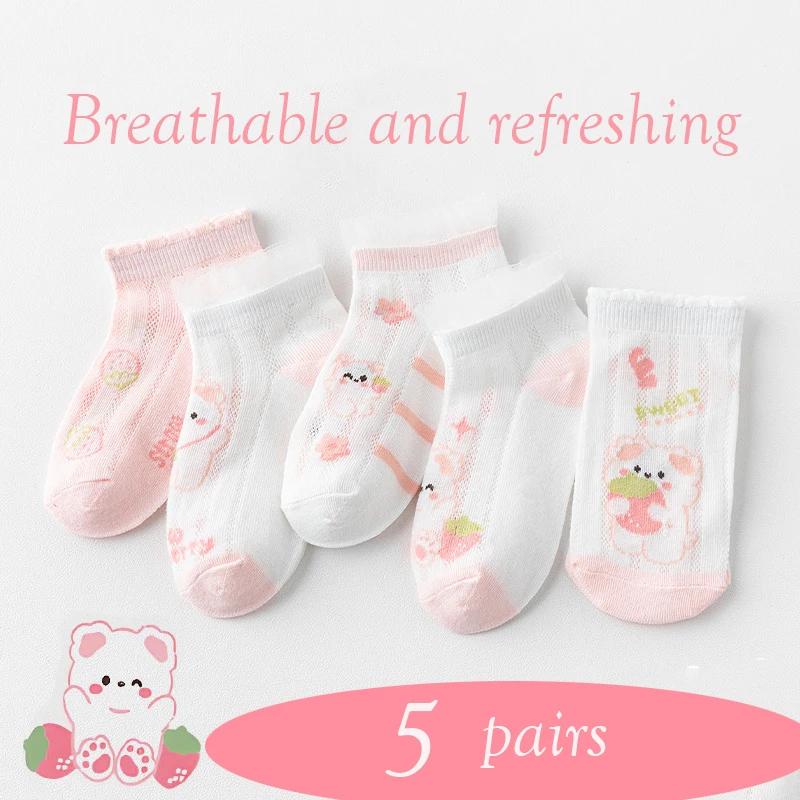 

5Paris Детские носки с рисунком кролика из полиэстера со звездами и цветами Мягкие удобные для повседневной носки Нескользящие Дышащие 1-4years (13-15cm) чёрный