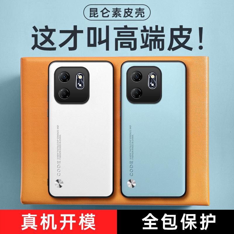Applicable to Transsion Infinix HOT60Pro plain leather mobile phone case note50Pro anti-drop protective case