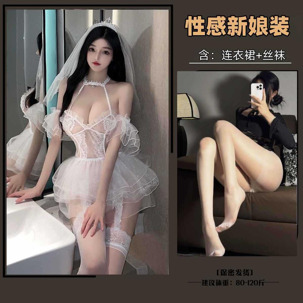 Sexy lingerie sexy white perspective veil free wedding dress set bridal uniform temptation pure desire to tease hot