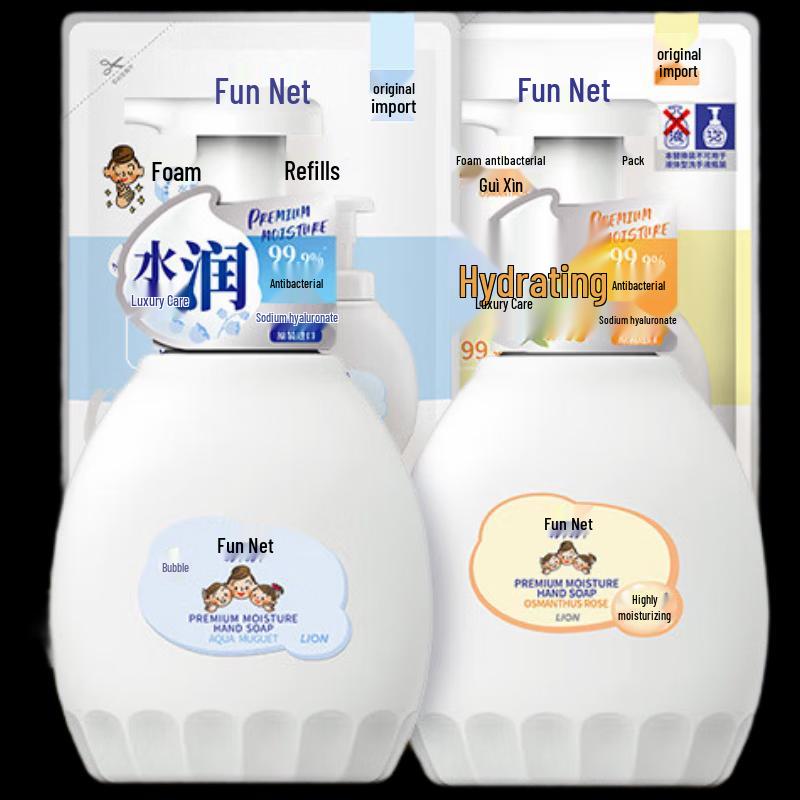 Lion King Qujing Foaming Antibacterial Hand Wash