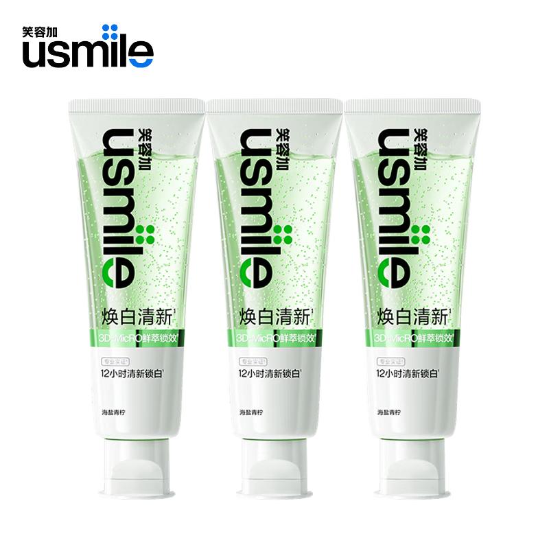 Usmile Teen Brightening & Fresh Toothpaste, Sea Salt Lime Flavor