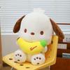 New Trendy Banana Scented Banana Dog Plush Toy Cartoon Pillow Doll Gift