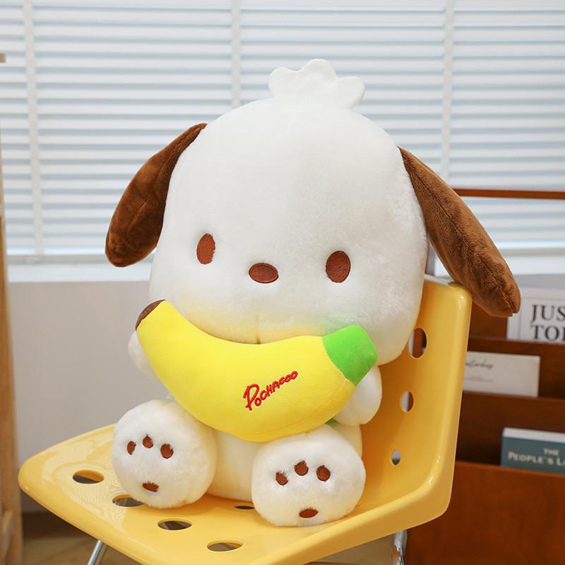 New Trendy Banana Scented Banana Dog Plush Toy Cartoon Pillow Doll Gift