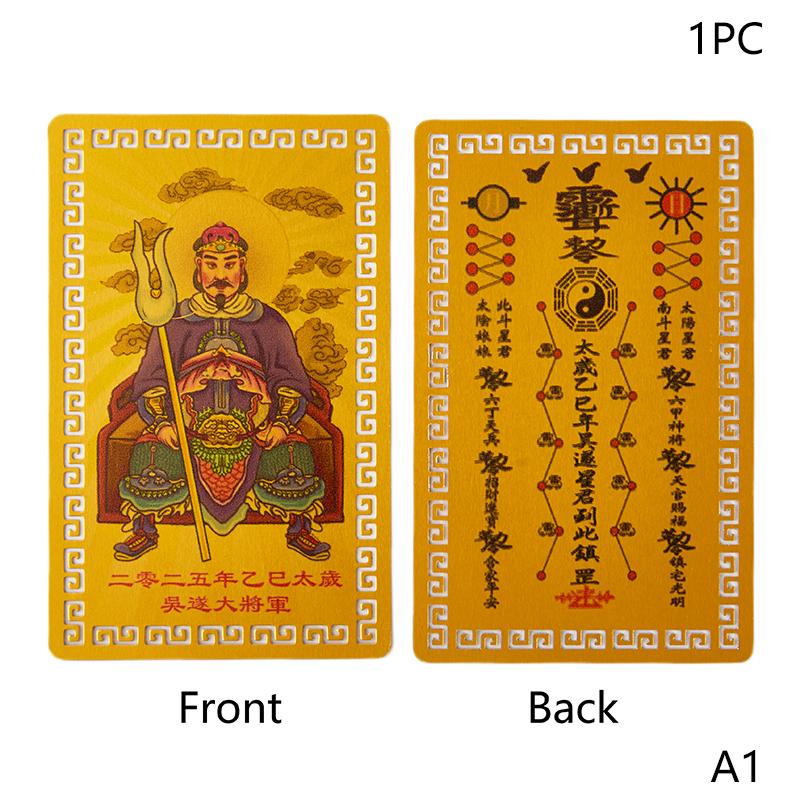 Karta s amuletem Tai Sui 2025 Feng Shui Modlitba Zlatá karta Exorcismus Ochrana Buddha Dárkový amulet Bezpečné Přineste bohatství a poklad