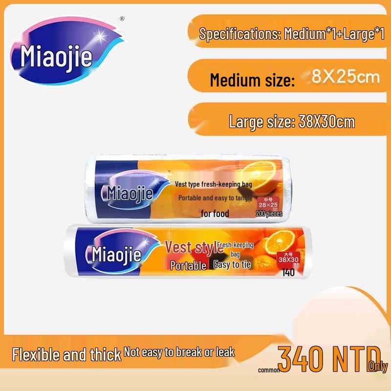 Miaojie Thickened Tear-Off Food Storage Bags