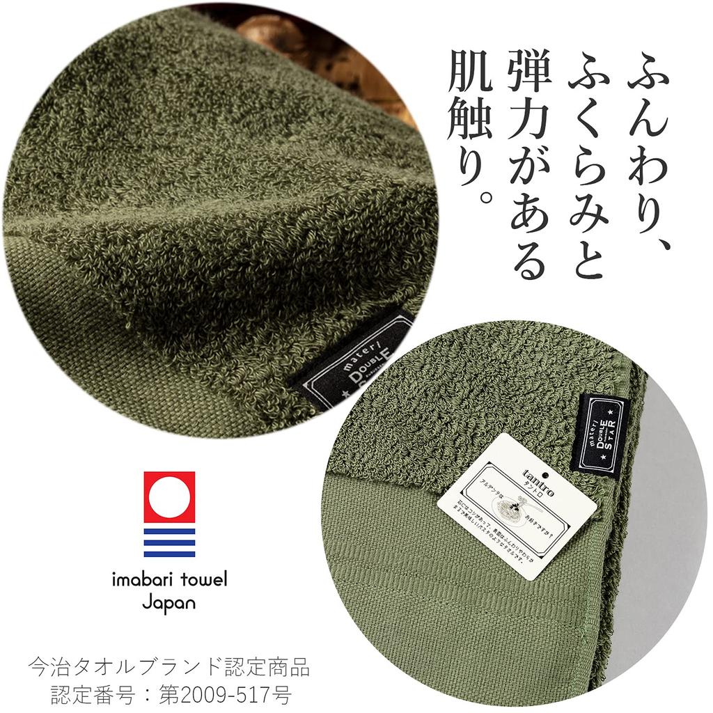 Kusubashi Mon Ori Prosop de baie Imabari Prosop Tantro 2 Navy 70cm x 130cm 1-68265-11-KON