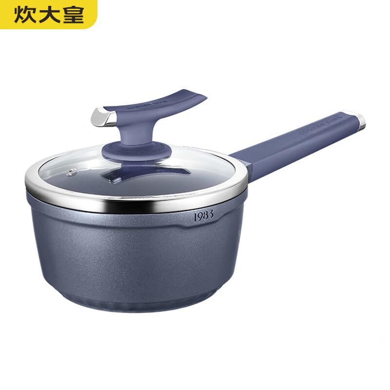 COOKER KING Blue Diamond 18CM Milk Pot