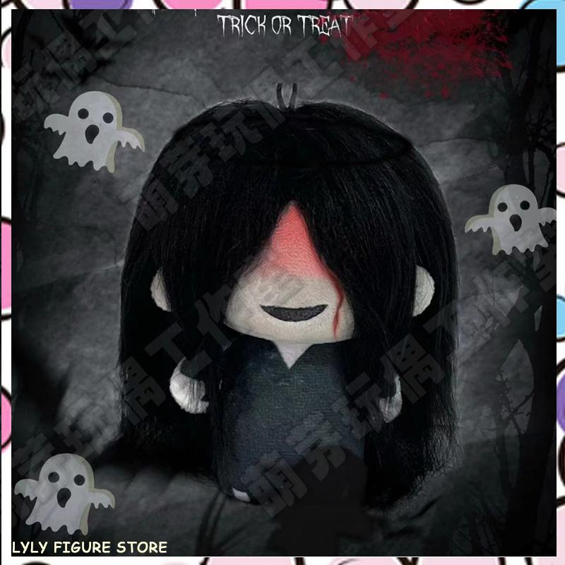 10CM Niedlicher Homicipher Plüsch Schlüsselanhänger Anhänger Stoffpuppen Anime Figur Spiel Peripherie Mädchen Sammlerstücke Kundenspezifische Spielzeuge Geschenke