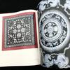 [USED] Guizhou Province Minority Batik Collection "Guizhou Batik Chinese Crafts and Arts Series" Miao