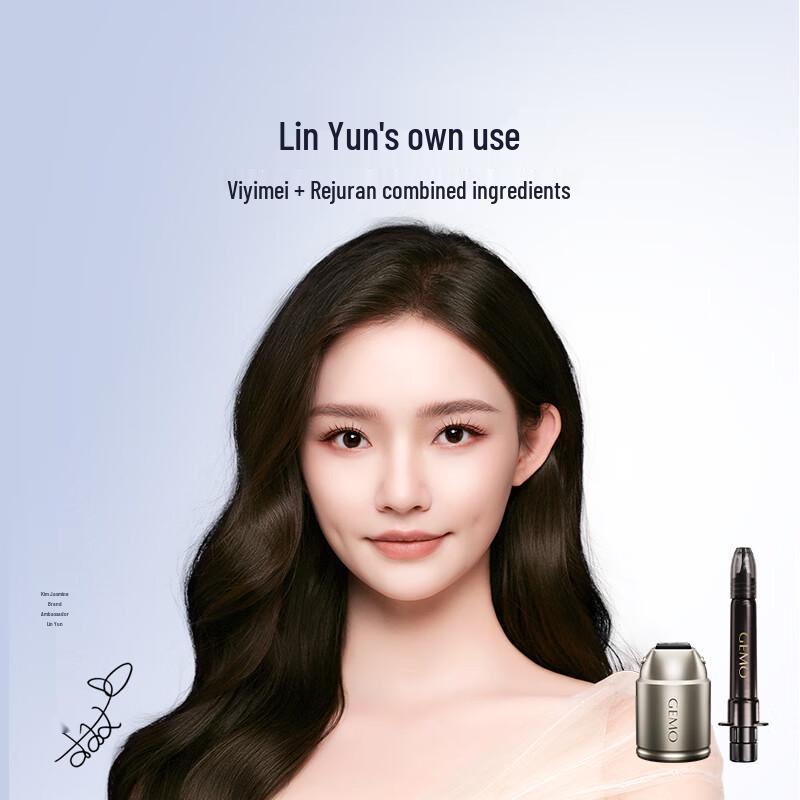 GEMO Nanocrystalline Transdermal Anti-Aging & Whitening Device Set