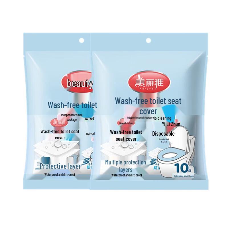Disposable Toilet Seat Covers (5-Pack)
