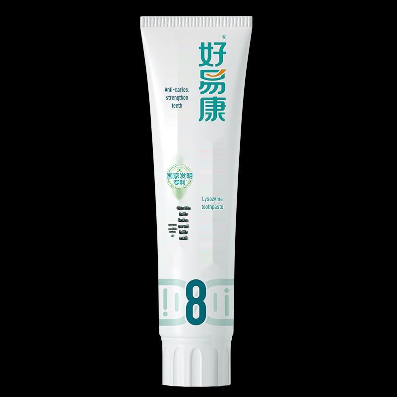Haoyikang Lysozyme Oral Care Toothpaste