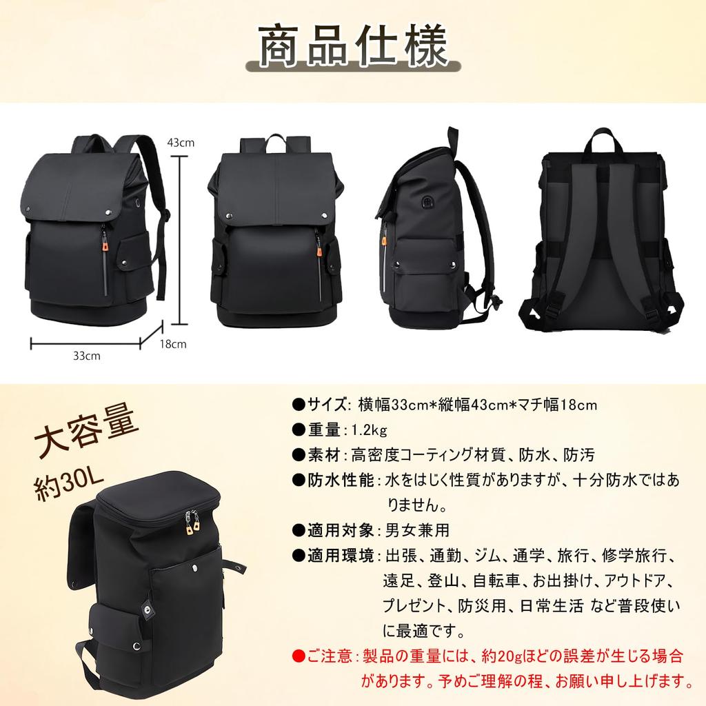 VENDAGO Large Capacity Travel Backpack, 30L Capacity, Carry-On Size, Men's and Women's, Waterproof, Fits 17-inch PC, Wear-Resistant, Reflective,