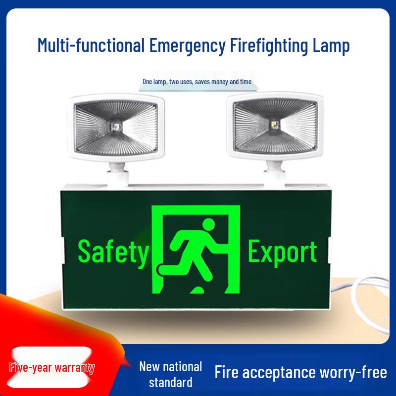 Mitaopai New Standard Rechargeable LED Emergency Exit Sign Light