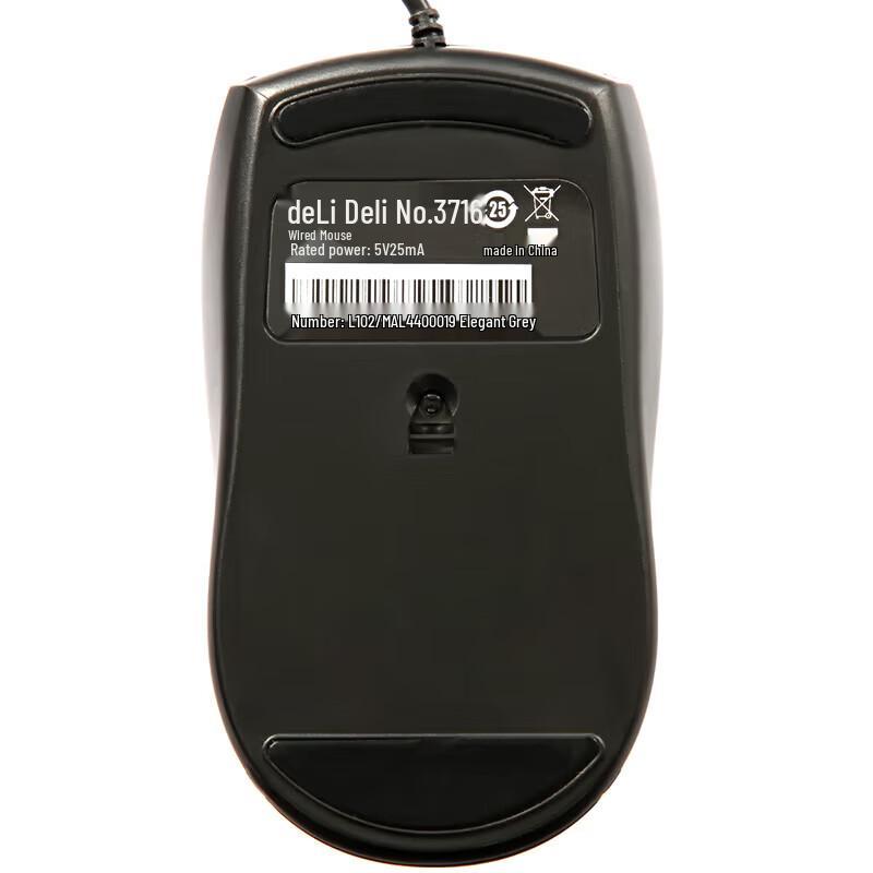 Deli Ergonomic Silent Wired USB Office Mouse