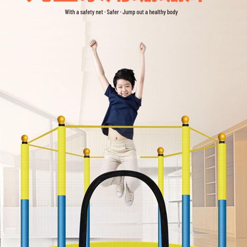 Складной детский батут Huanleidi для дома