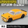 1:22 Alloy Metal Diecast Model Car Compatible With Nissan Skyline 2000 GTR KPGC10 Hakosuka JDM Drift Modified Ornaments Mini Toy