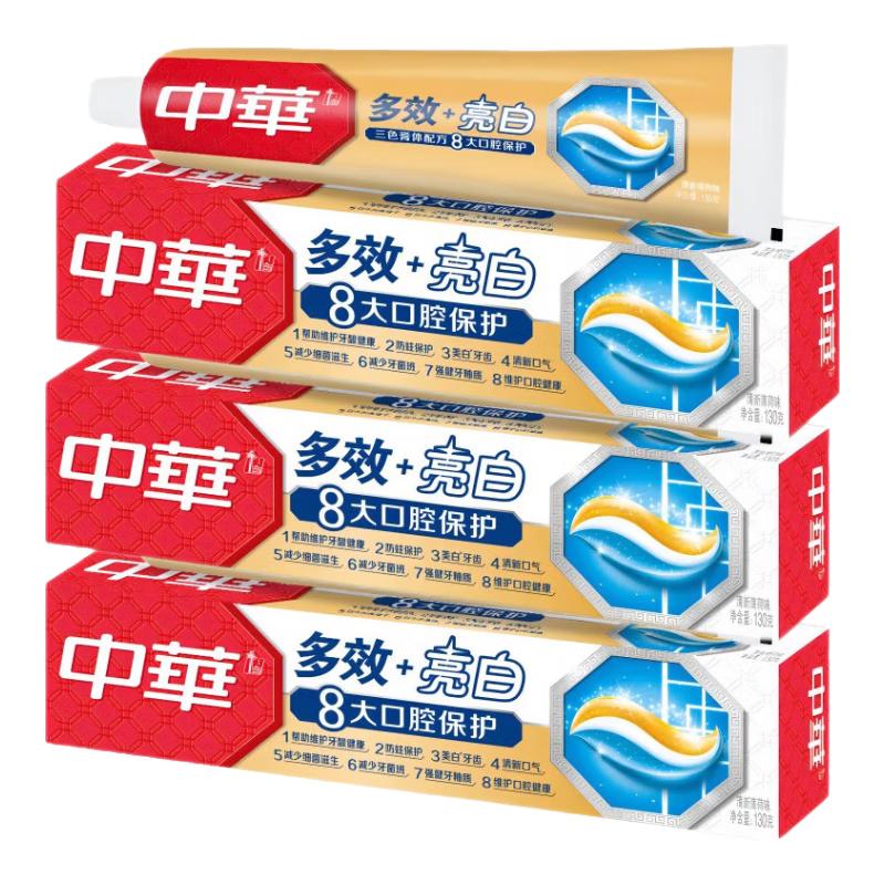 Zhonghua Multi-Effect Whitening Fresh Mint Toothpaste