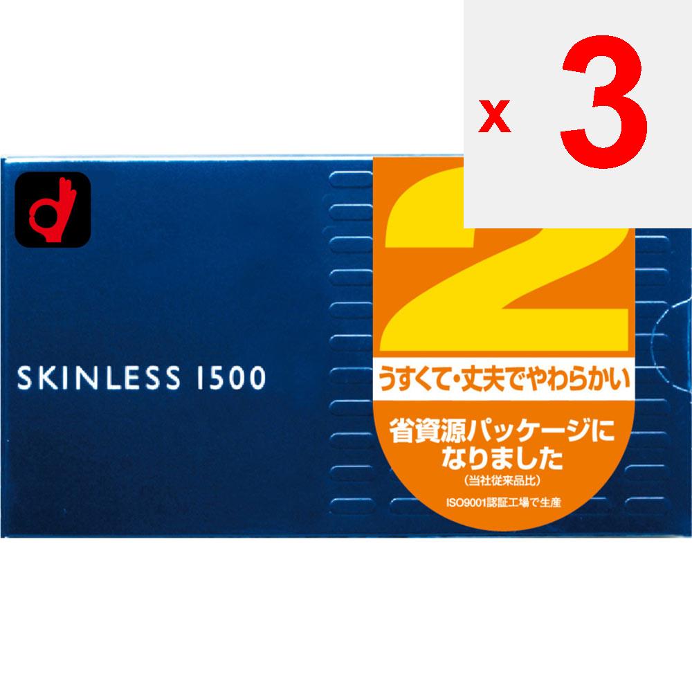 okamoto SKINLESS Skinless 1500 2er-Pack 2 Stück Standardtyp -20% dünner und stärker (im Vergleich zu unserem) -Gleitmittel/Geltyp - Natural Fit Typ Packung mit