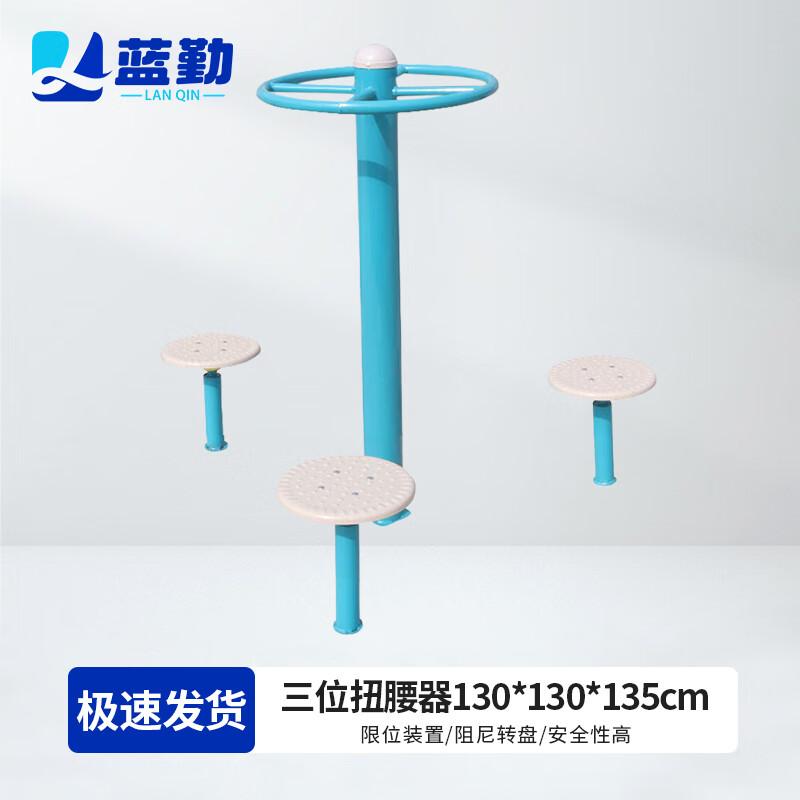 Lanqin Outdoor Fitness Equipment