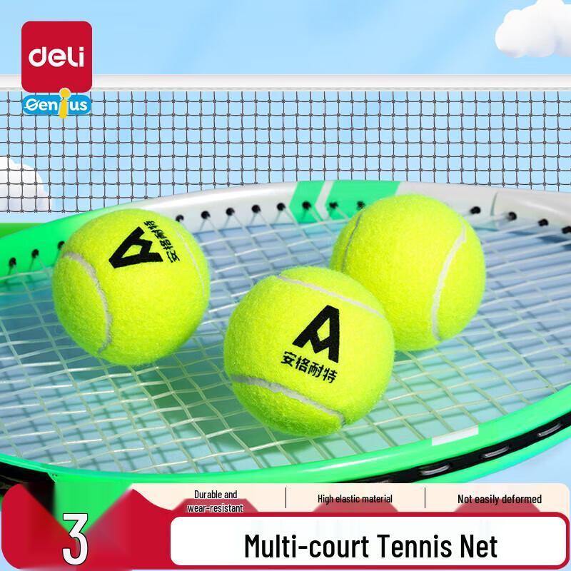 Deli Angrenait FH375 Training Tennis Balls
