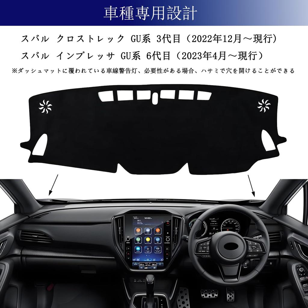 Rasya New Crosstrek GU Series Dashboard Crosstrek 3rd Generation GU Series Dash New Impreza GU Series Dashboard Design Dashboard Protector Sun