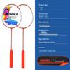 Qingmeng 518 Badmintonracketpar