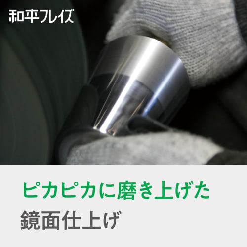 Wahei Freiz, Tsubame City, Stainless Steel Double-Walled Tumbler, 320ml, Made in Japan by Tsubame Polishing Factory, TM-9854, Father's Day Gift