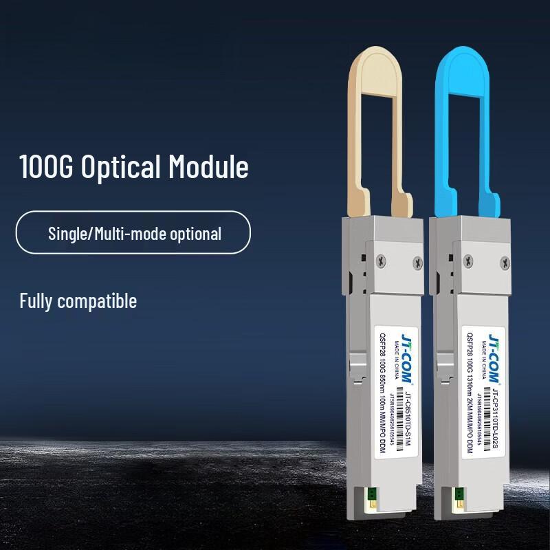 JingTang QSFP28 100G Optical Transceiver Module