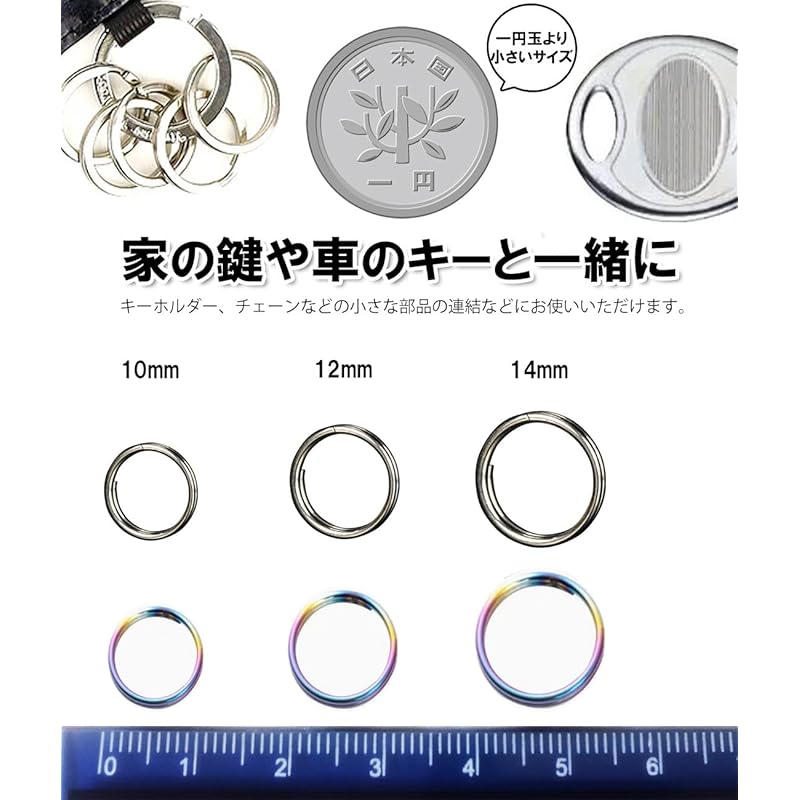 [GEJ-Tech] Made of Titanium Small Double Ring Round Press Lightweight Key Ring (Titanium Primary Color 14mm 12 Pieces Set)